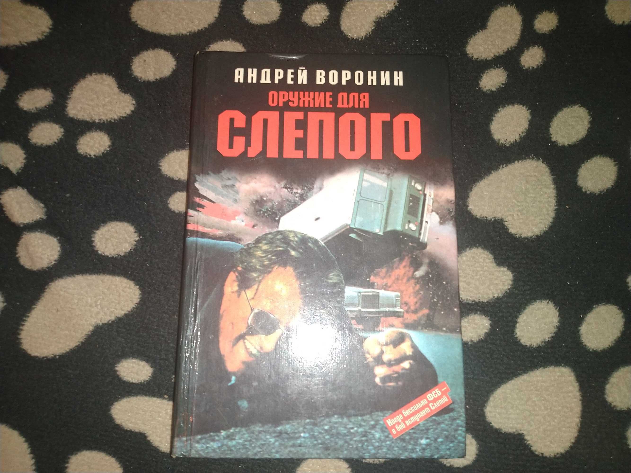 Продам книжки...