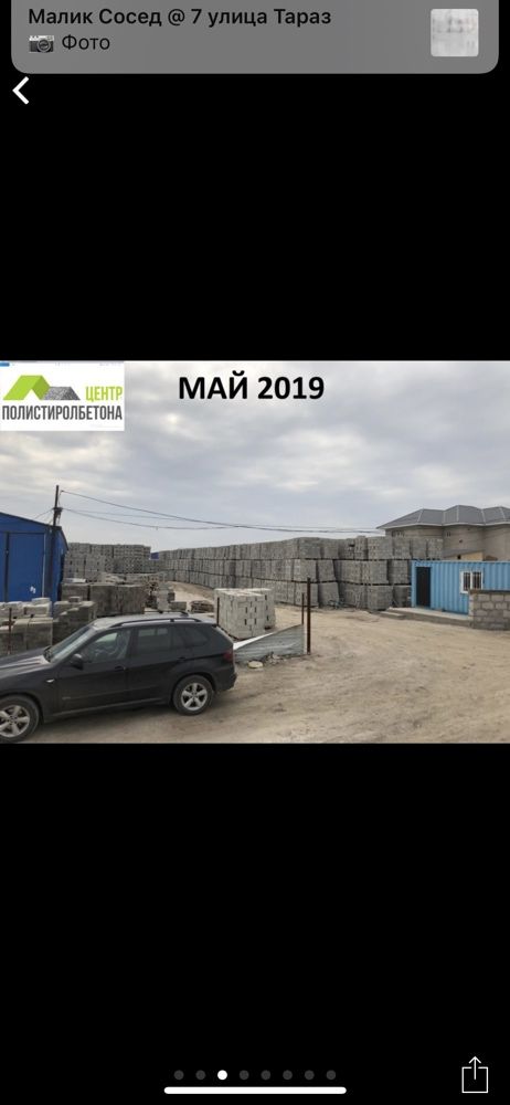 Красный кирпич                   красный кирпич