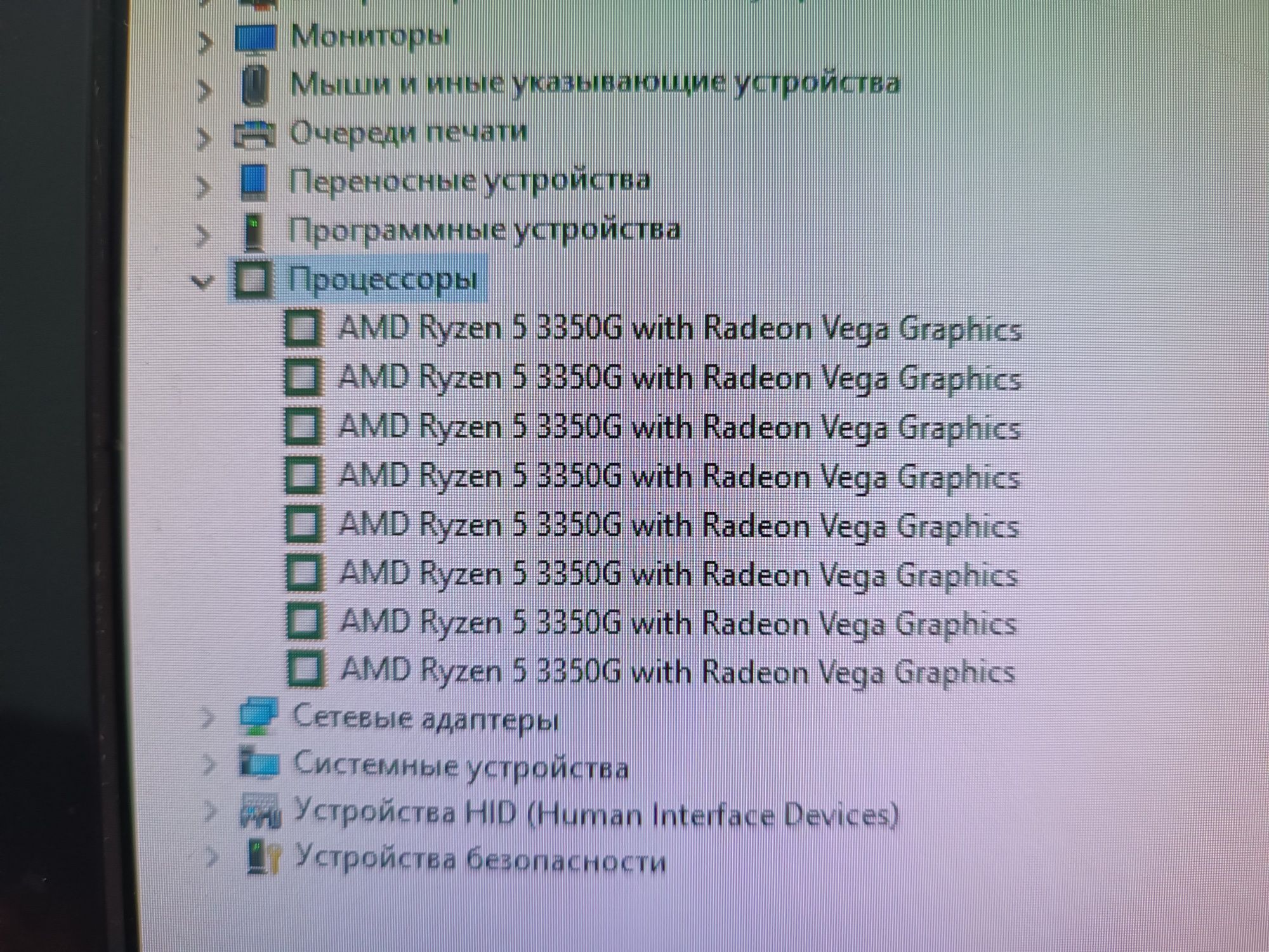 Игровой компьютер GTX 1650  16GB ОЗУ/120 GB в отличном состоянии!!