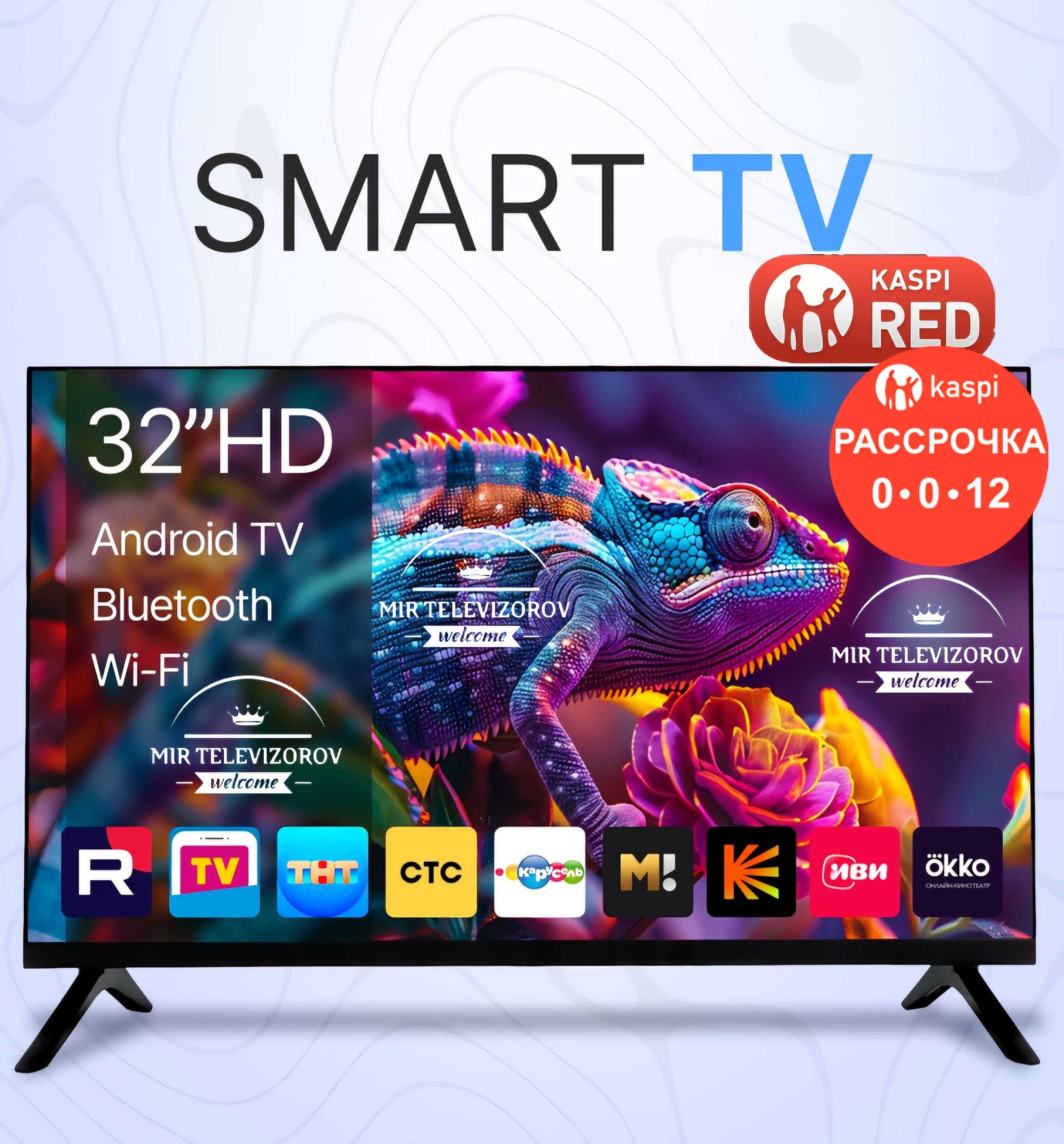 81 см новый телевизор (не смарт) 32D PLE 320 HDMI USB OtayTV T2/S2