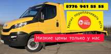 Эвакуатор быстрая подача низкие цены