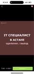 Полная компьютерная помощь. IT услуги. Вызов айтишника/программиста