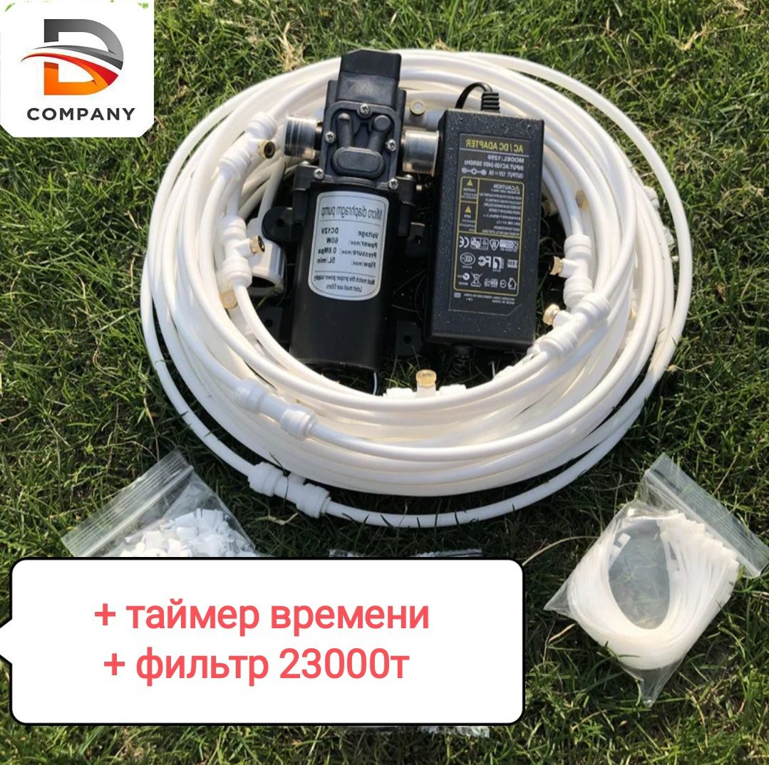 Там образователь для дома для сада кафе