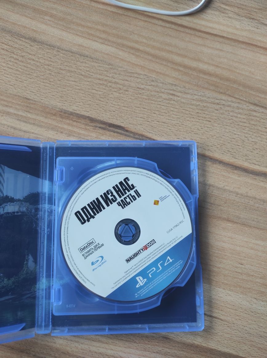 Продам диск the last of us 2 на ps 4