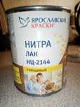 Лаки краски для дерева и металла болончиках и без