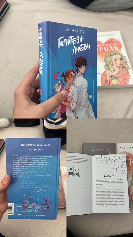 Популярные книги