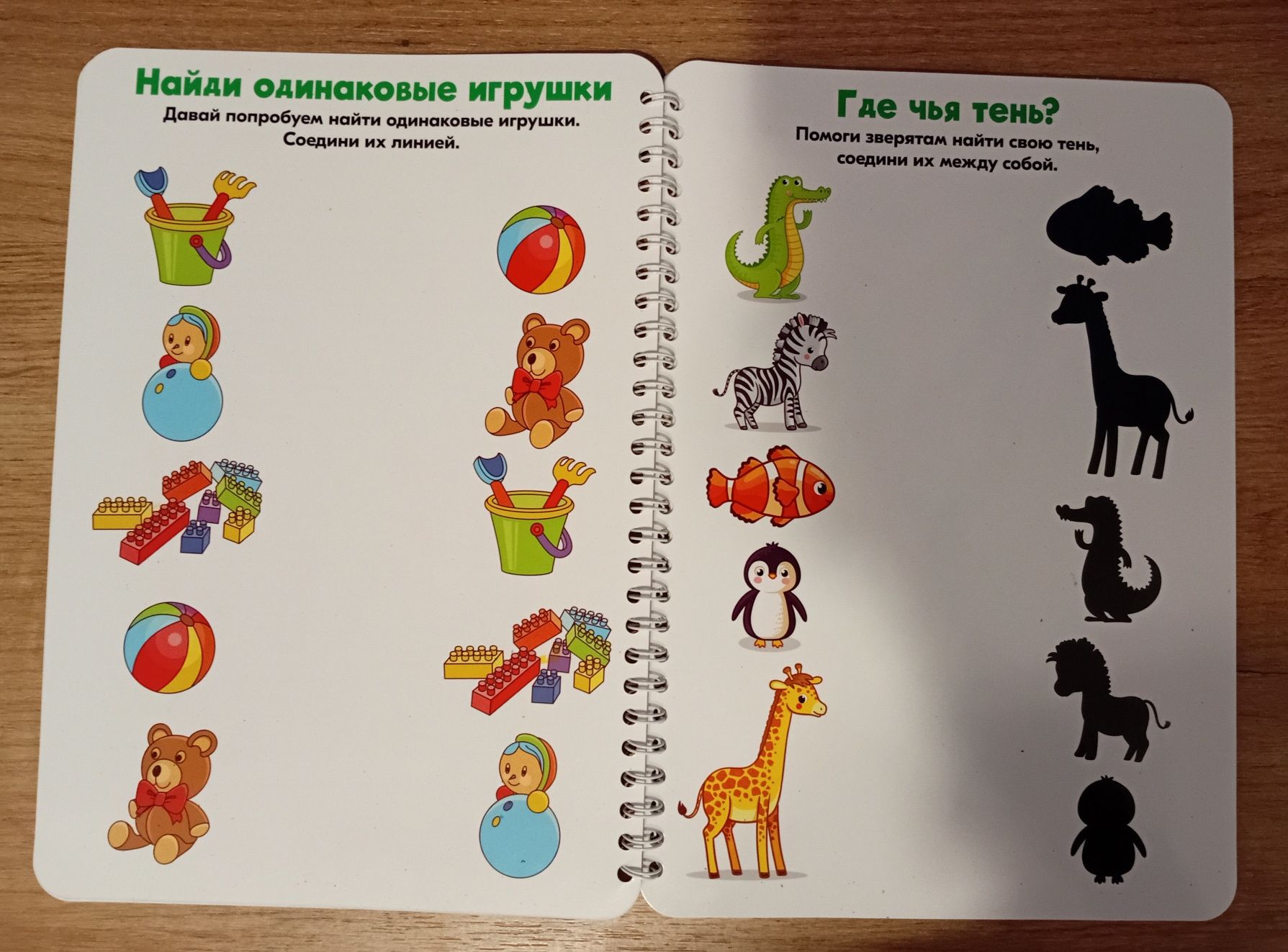 Многоразовые тетради-прописи