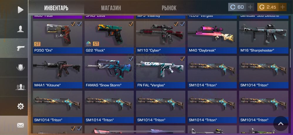 Standoff 2 account