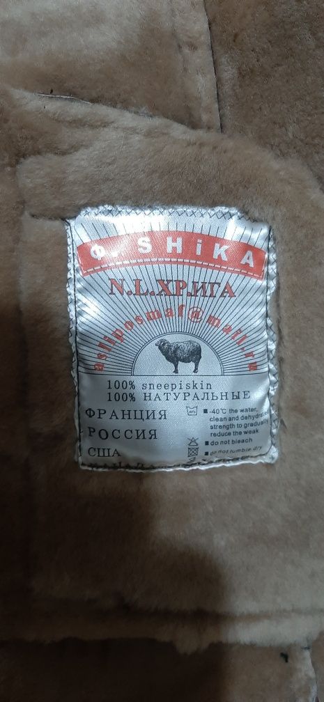 Продам жилетку новую из овчины