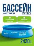 Бассейны всех размеров Дом быта 2 этаж ЦЕНЫ ниже по городу Актобе
