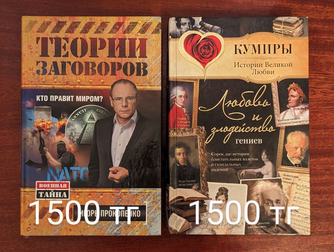 Книги. Художественная литература. Бизнес литература. Менеджмент.