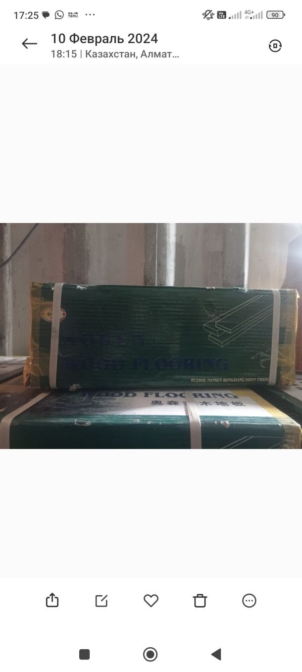 Продам паркет 40кв
