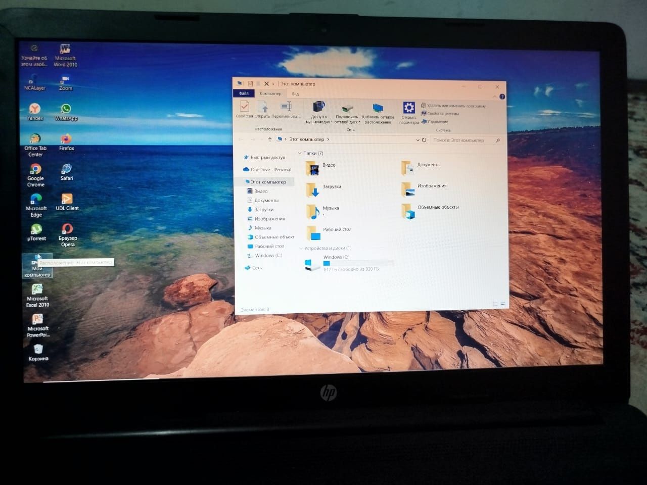 HP нотбук сатылады