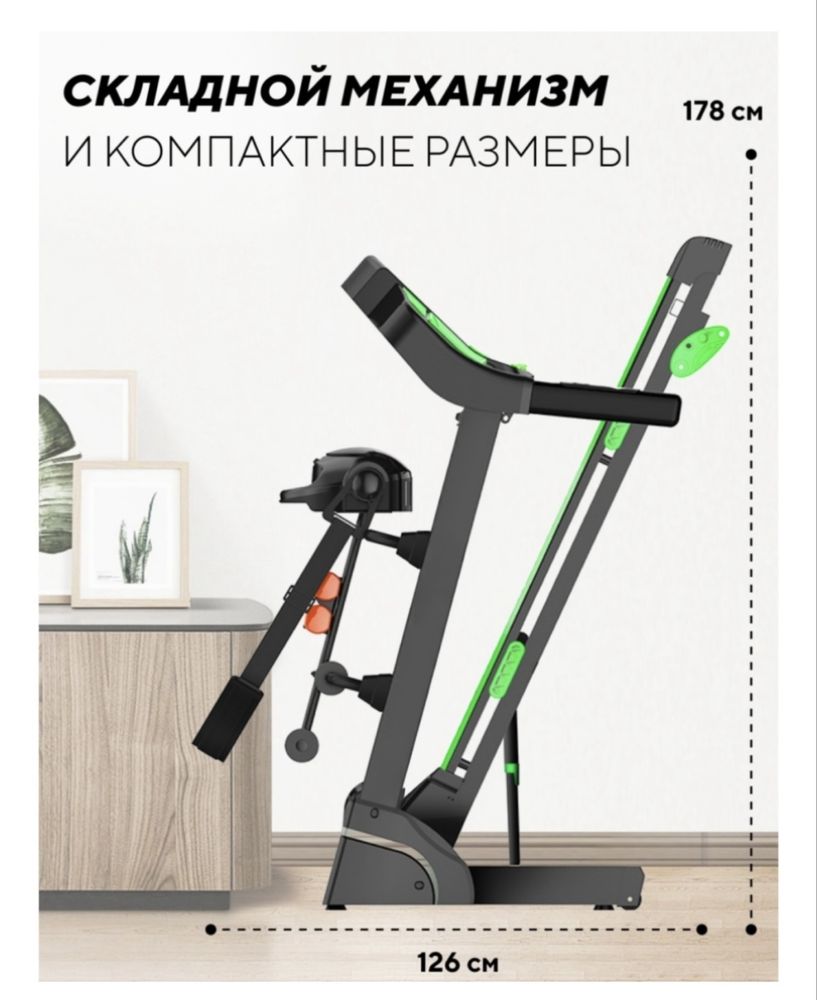 Продам беговую дорожку. Состояние нового.