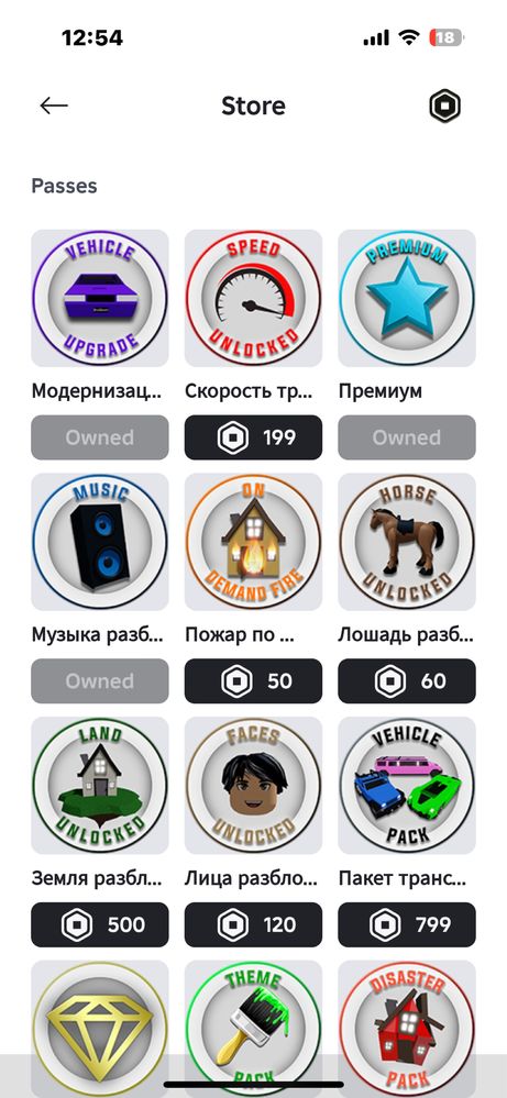 Аккаунт Блокс Фрукт