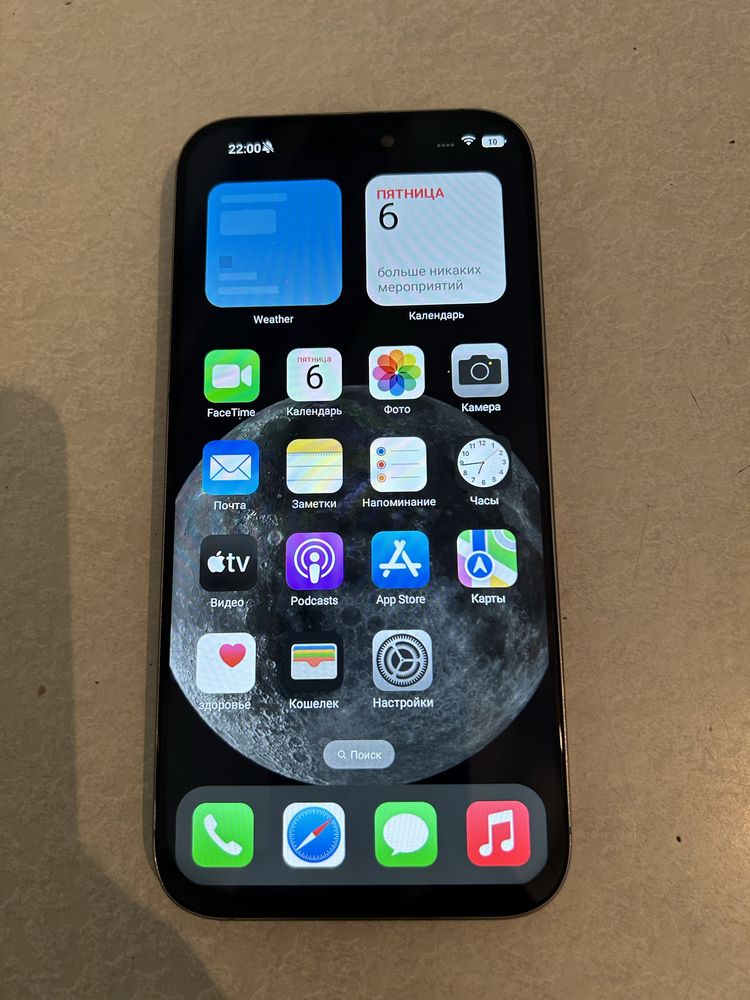 iPhone 16 про макс