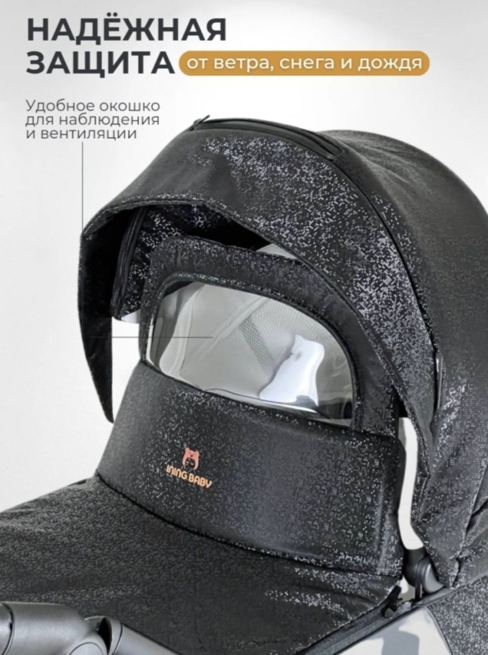 Коляска Ining baby 2 в 1