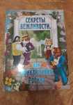 Книги для детей дошкольного возраста