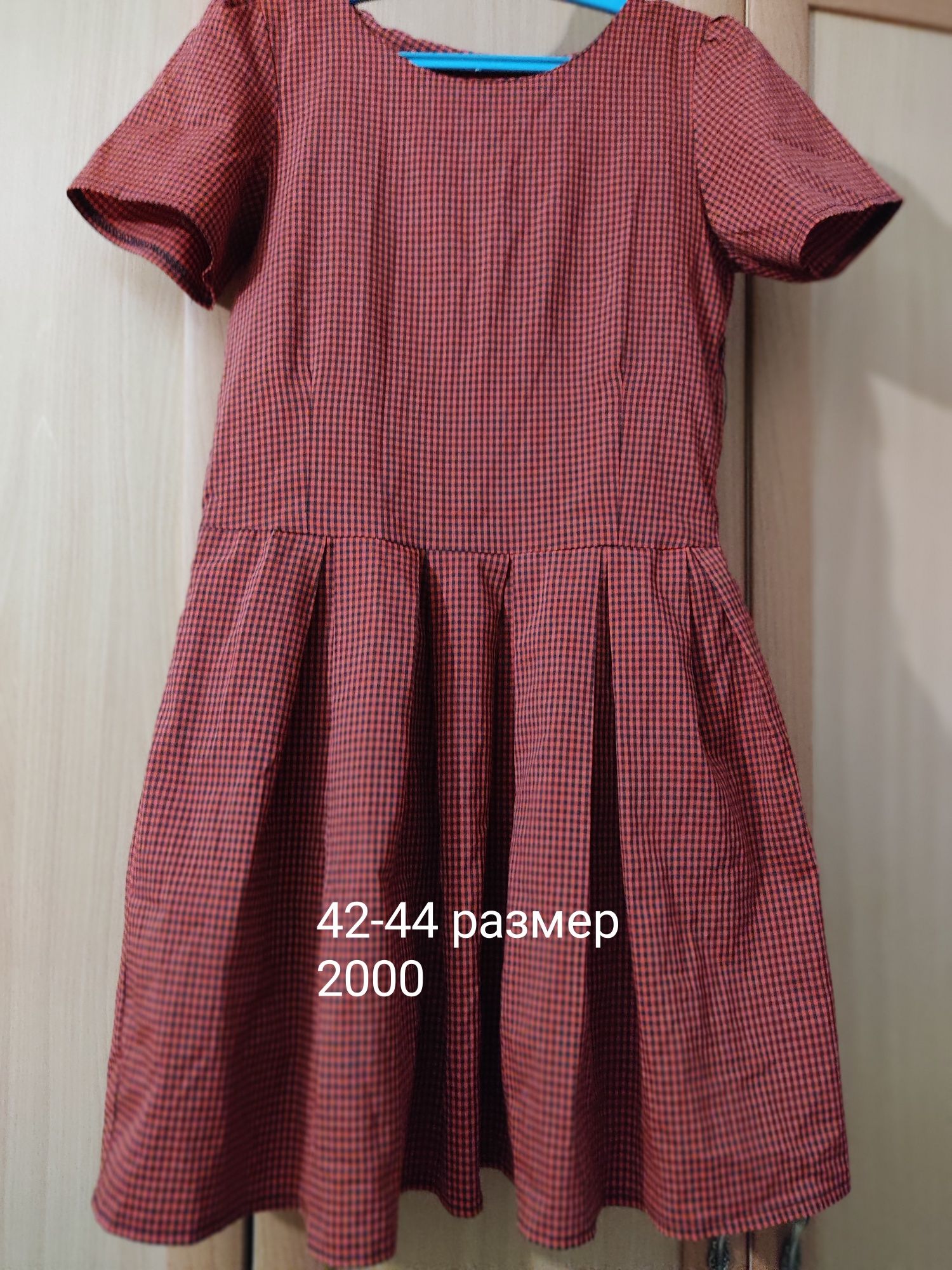 Продам женские вещи