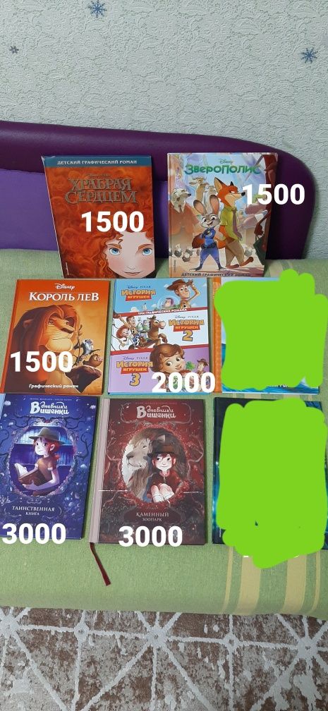 Продам книги 1000 тенге