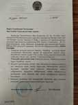 Торайгырдан жер сатылады