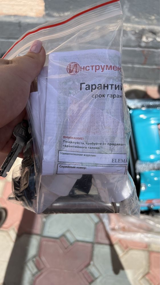 Бензиногенератор