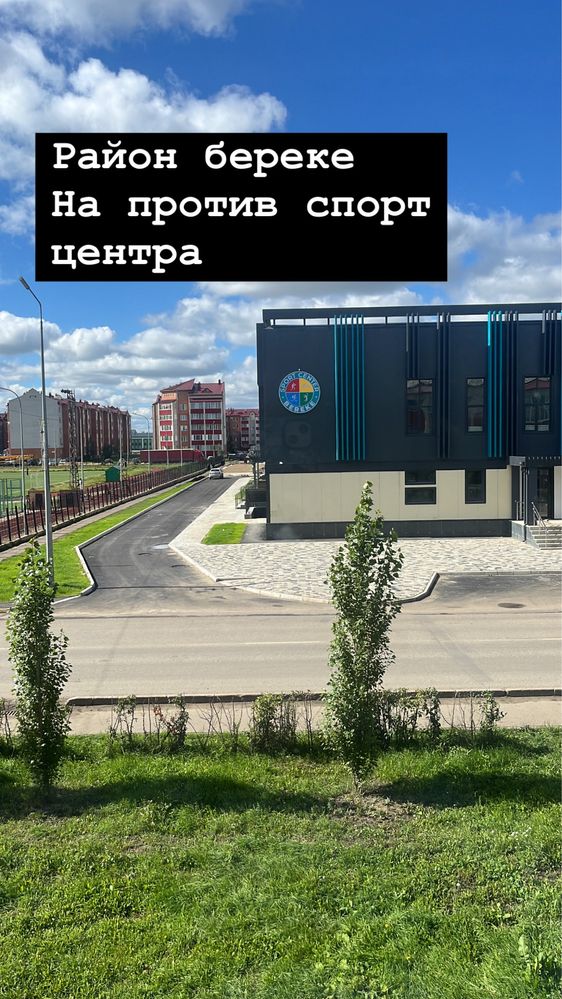 Кимоно для карате и нагрудник для девочки