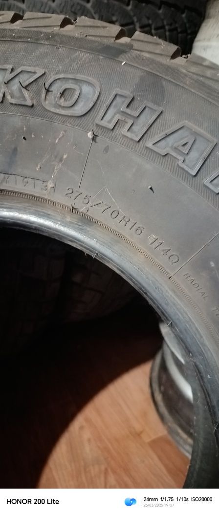 Продам летние шины R 16