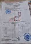 Продам 3 комн. квартиру мкр. Усолка. Или обмен на 2-х комн. в г.Астане