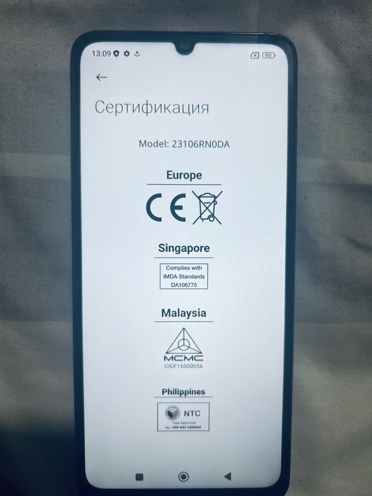 Продам Б/У Redmi 13c