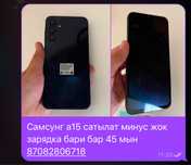 Телефон сатылады срочно