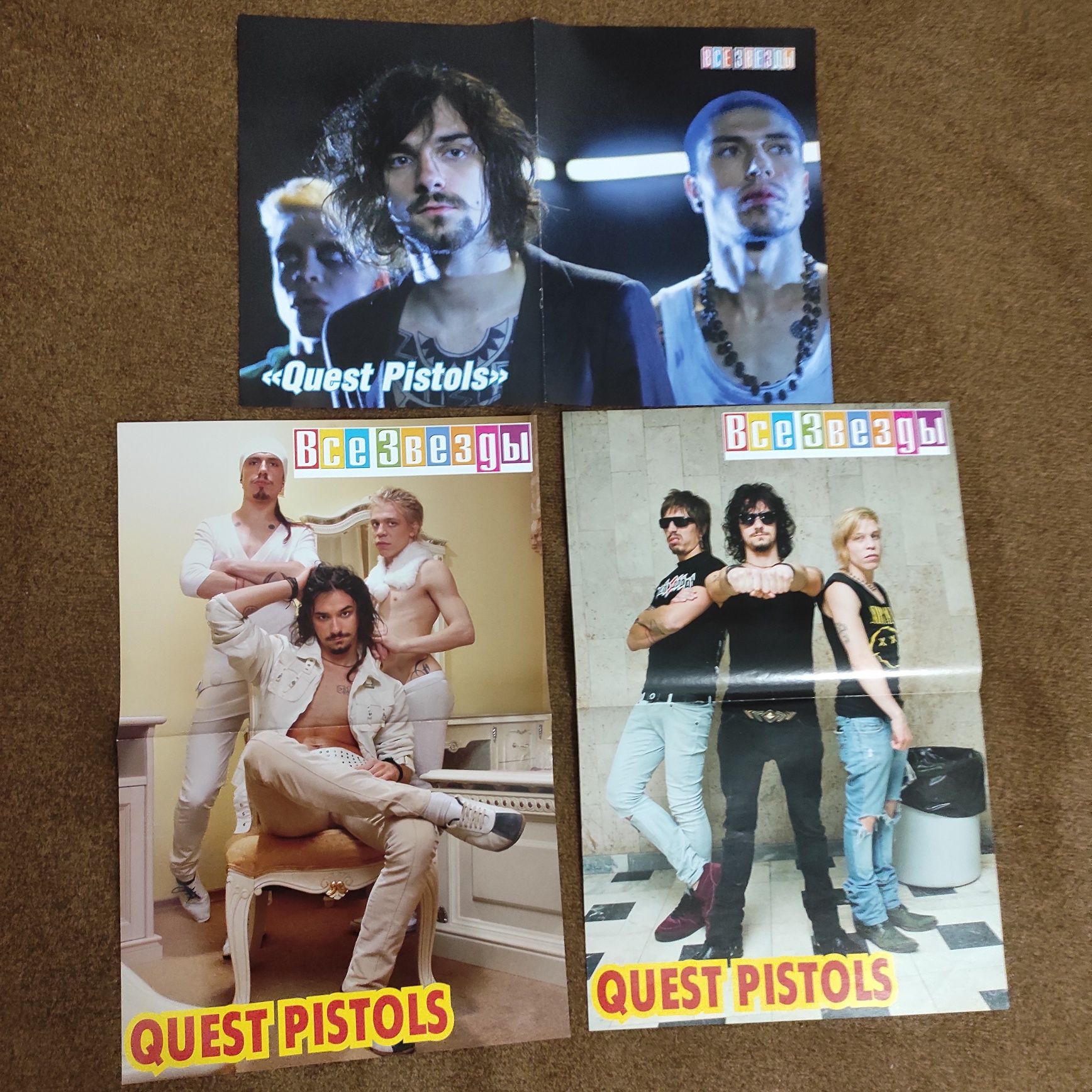 Постеры группы Quest pistols