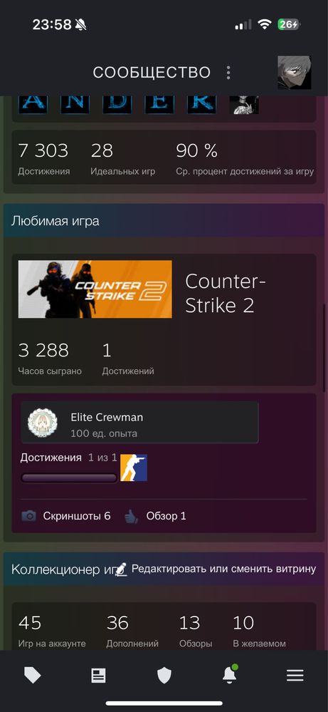 Продам свой стим аккаунт срочно!!!