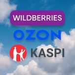 Оформление дизайн карточек товаров для Wildberries, Ozon, Kaspi и.т.д