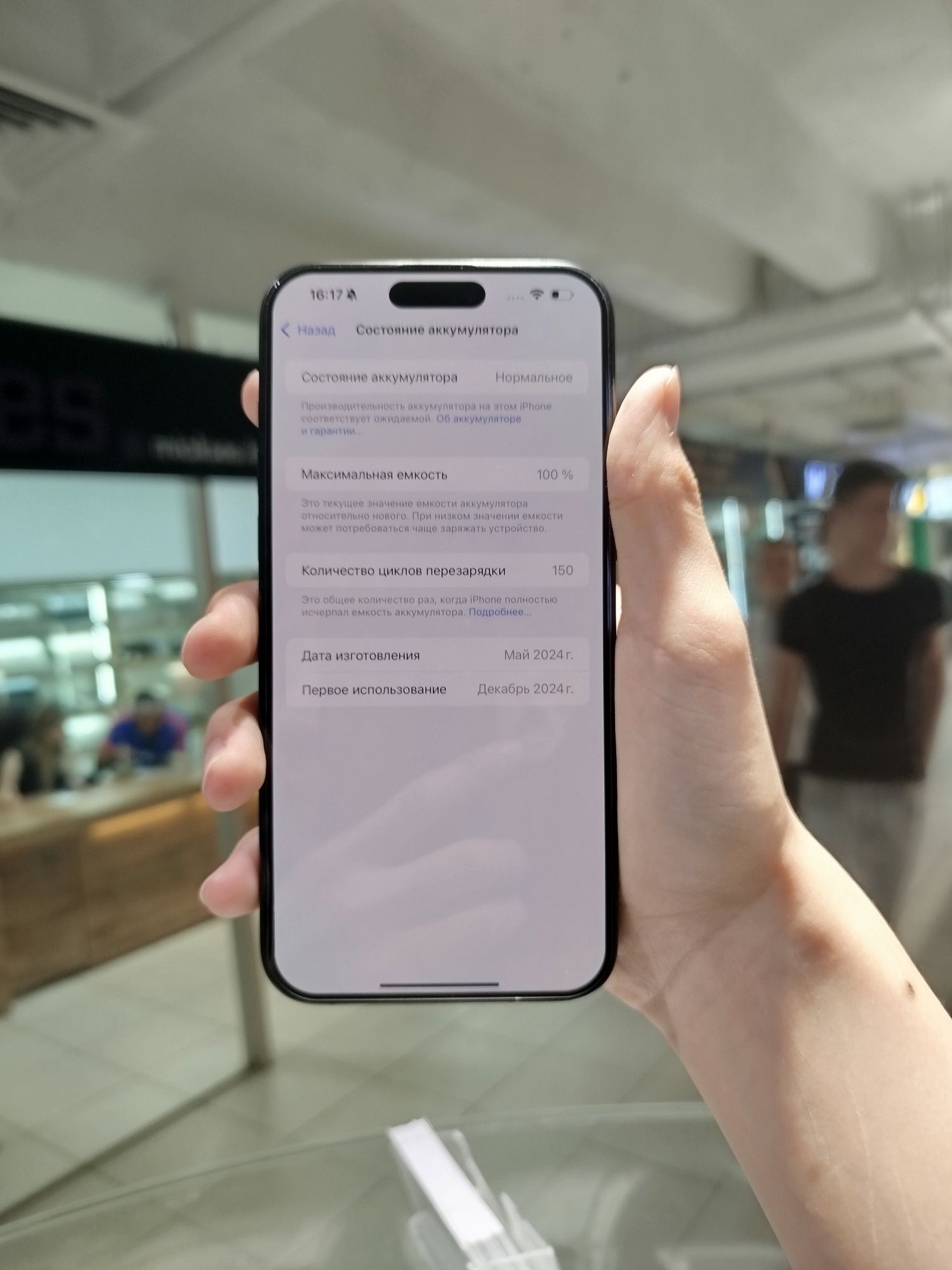 iPhone 15 pro max 256 gb Айфон 15 про макс 256 гб