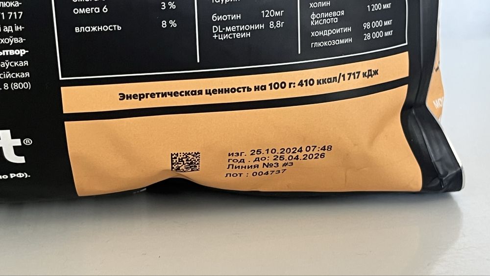 Корм для котят AlphaPet Holistic