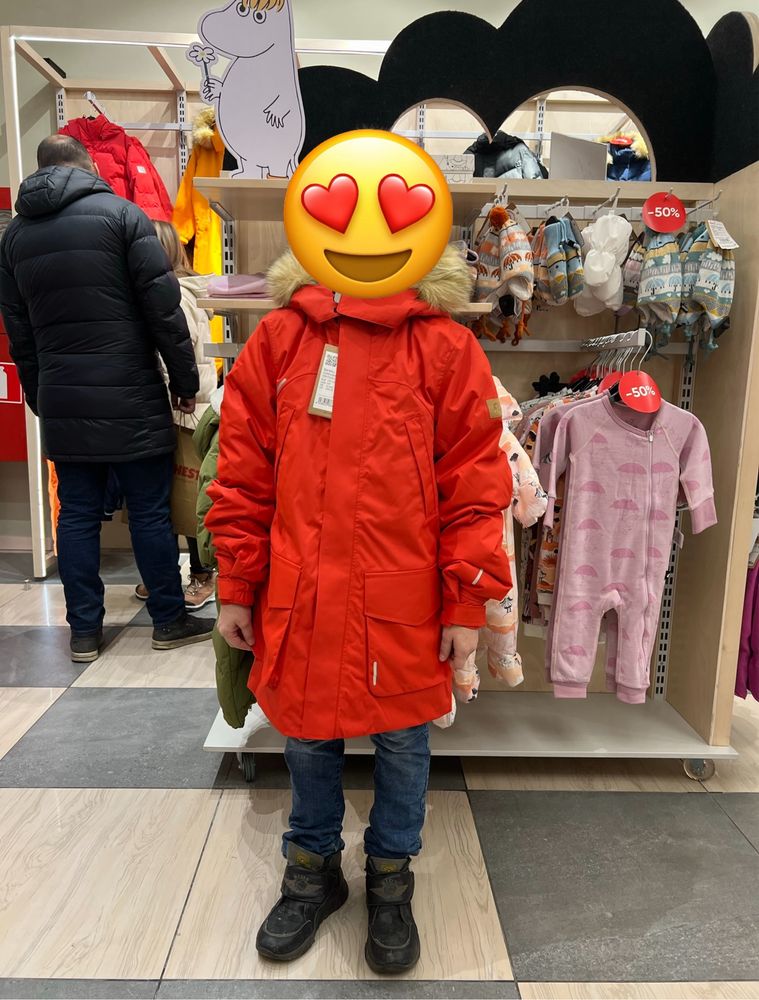 Reima парка