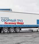 Экспресс доставка 1 день