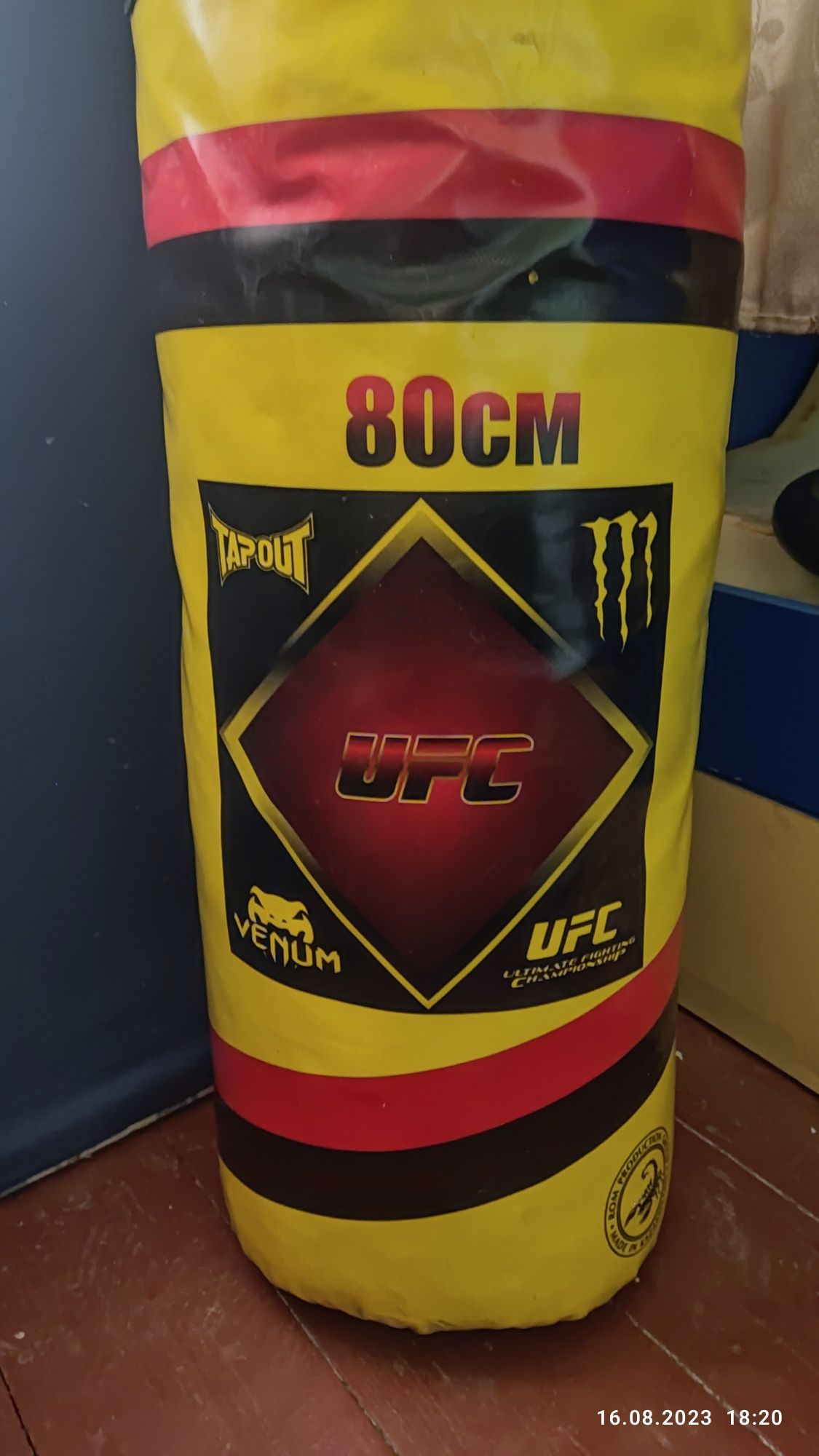 Боксерская груша