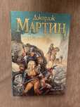 Книги фэнтези в хорошем состоянии