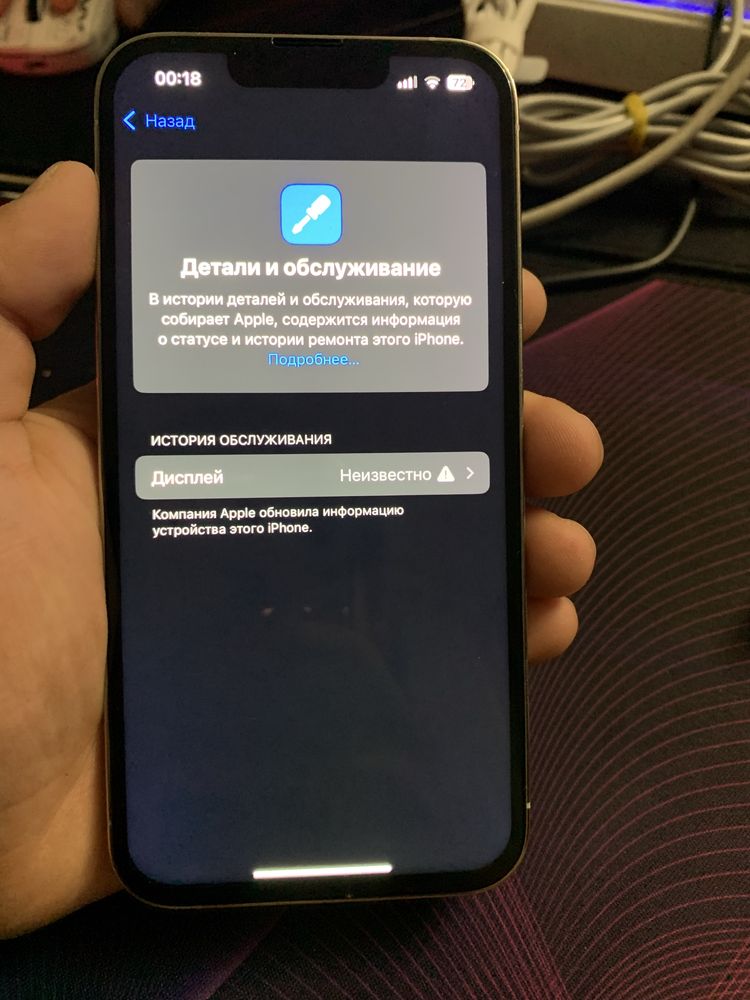 Айфон 13про/Iphone 13pro