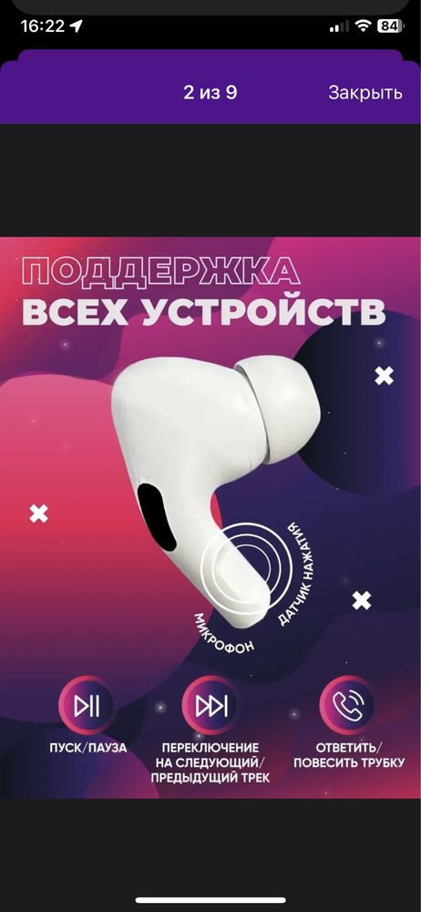 AirPods 2 IPHON x Android