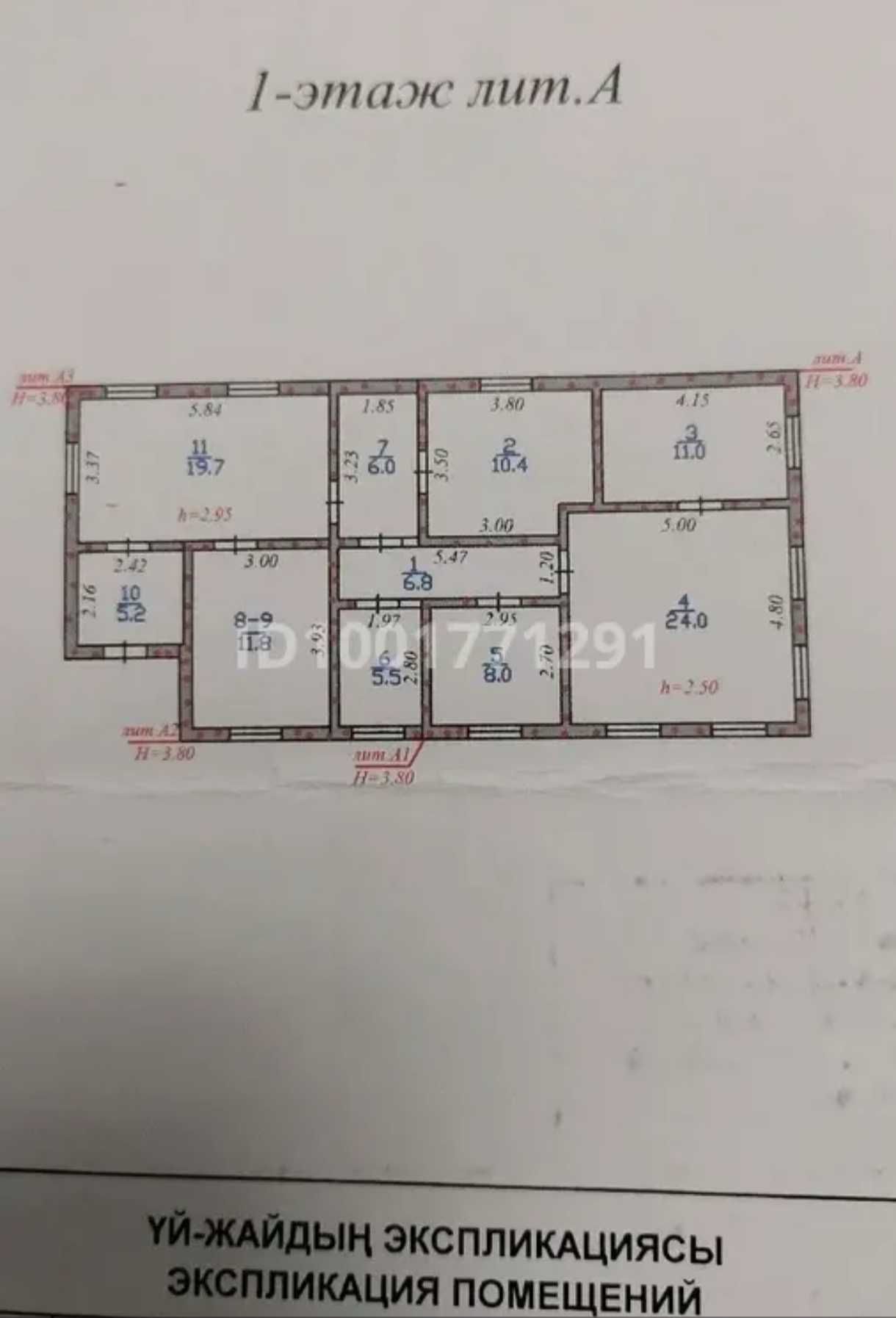 Продам дом 5 комнат