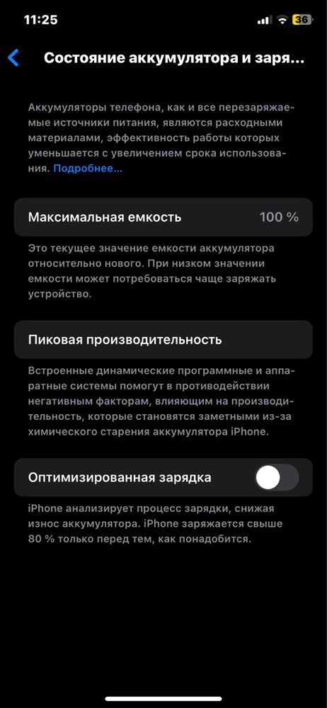 Айфон11 коробка есть