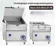 Сковорода опрокидывающаяся Abat ЭСК-90-0,47-70