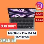 Apple MacBook Pro M4 14/16 512 GB
