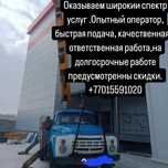 АВТОВЫШКА от 10000тг/час 22 метра