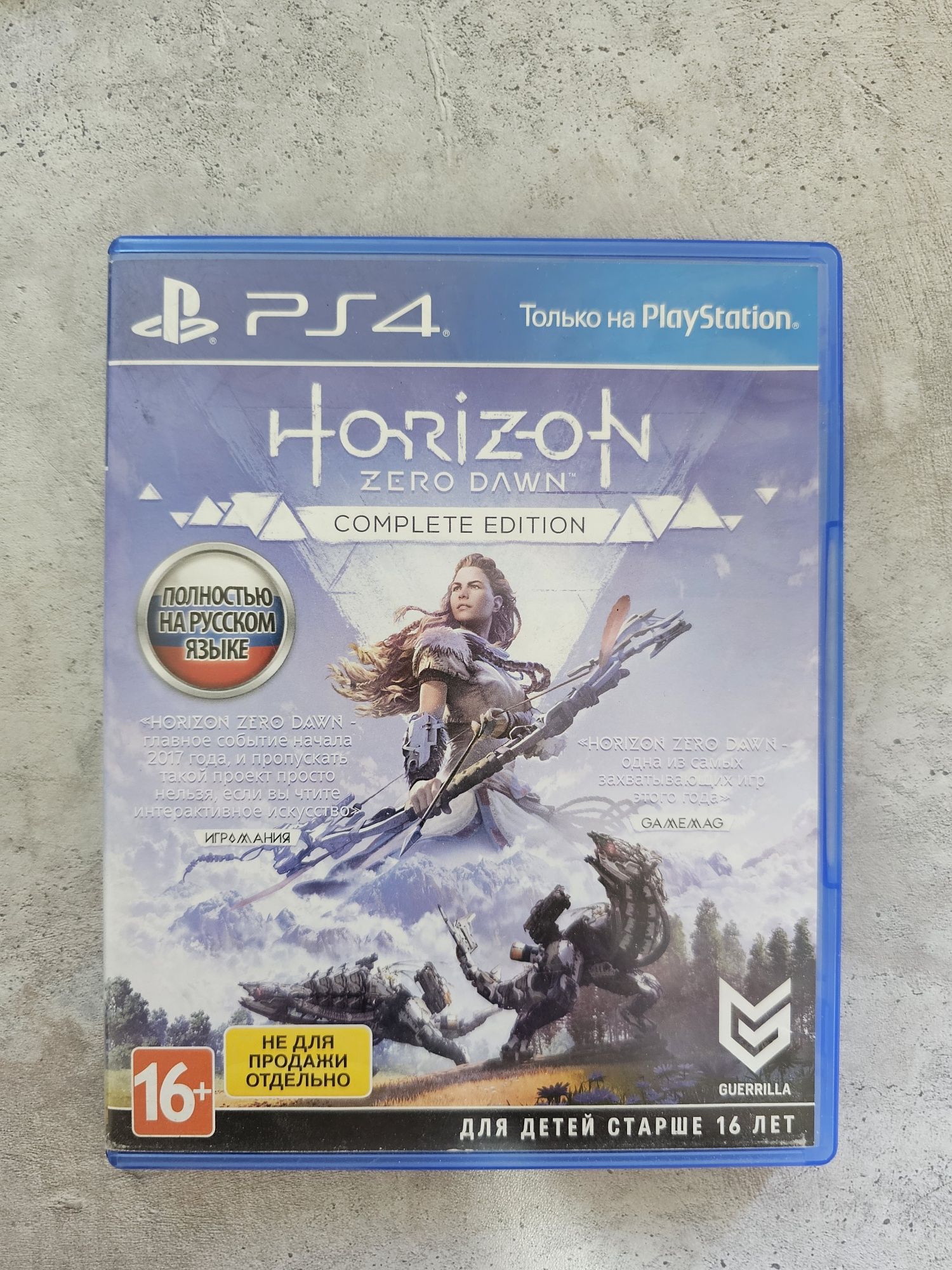 Продам игру на ПС4 Horizon Хорайзн