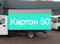 Приём макулатуры. Оптовым клиентом хорошие цены