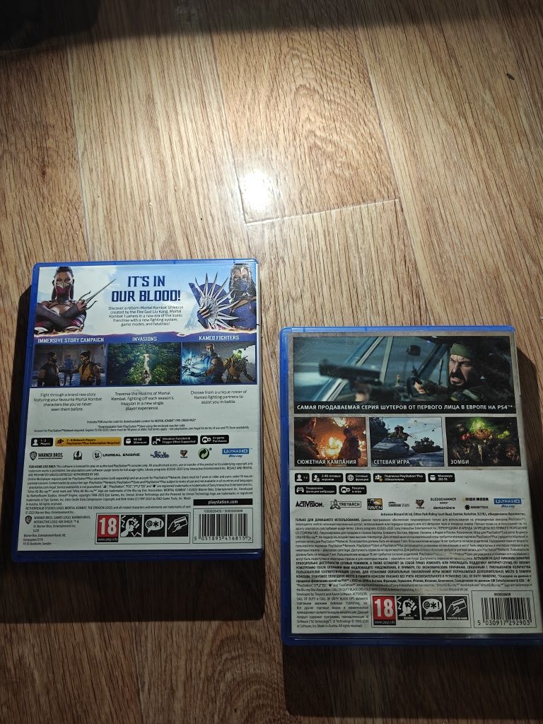 Продам игры Playstation 5